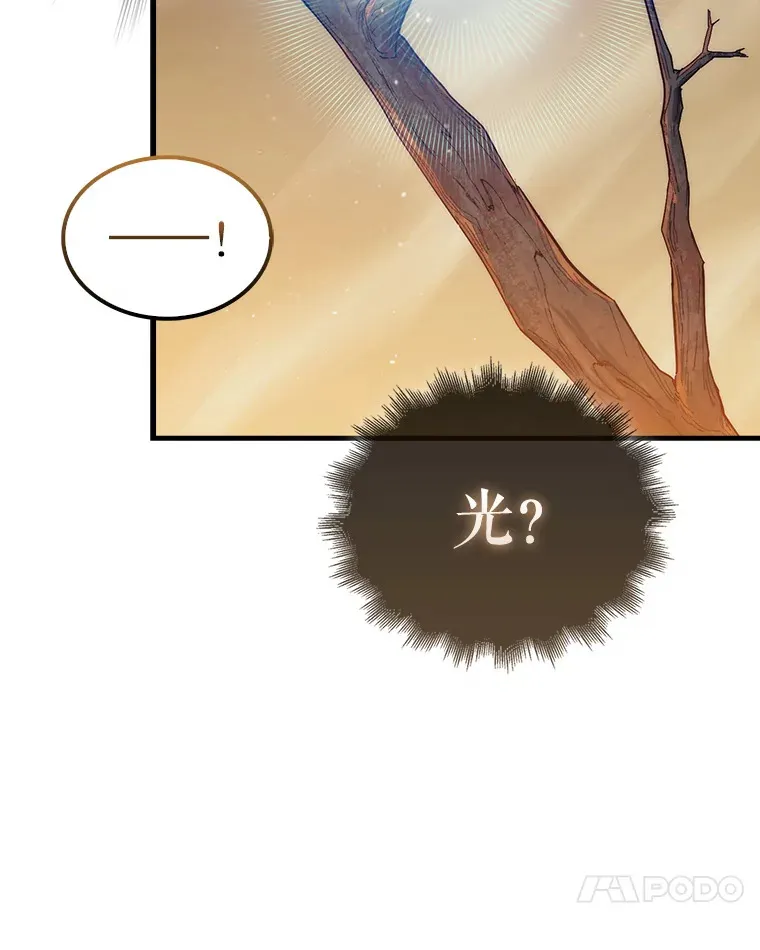7.治疗巨怪100