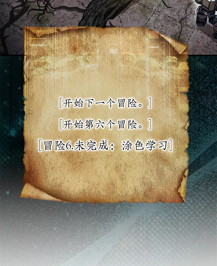 30.解决研究所问题113