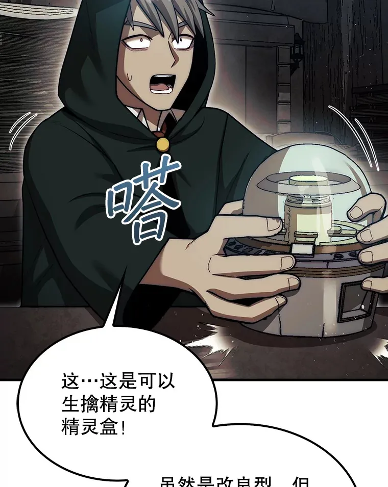 31.搜查精灵38