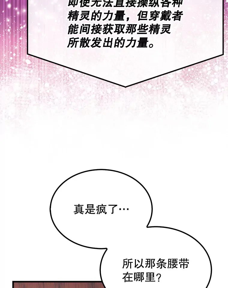 29.勇闯研究基地40