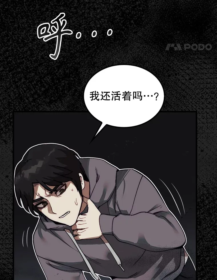 2.进入永恒世界120