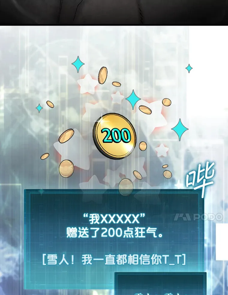27.清除两个公会95
