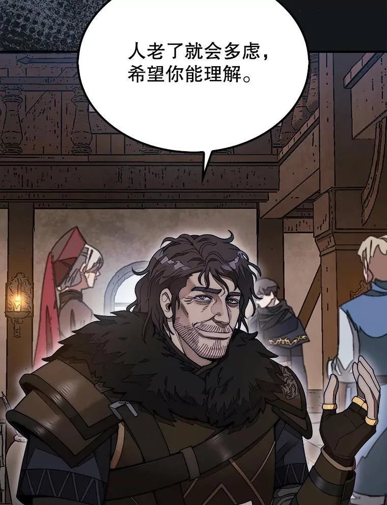 49.前往阴影峡谷96
