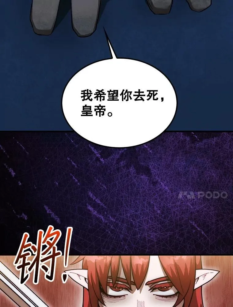44.卡伦的精神世界56
