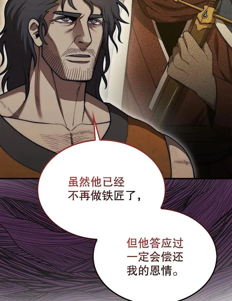 42.哈文52