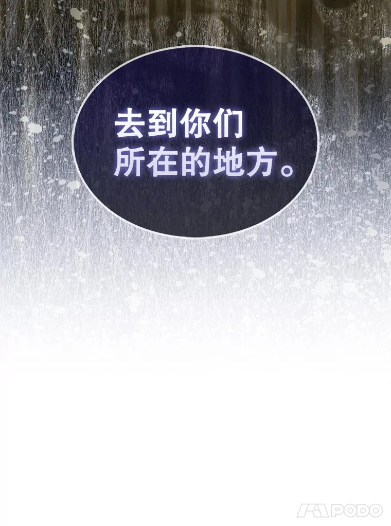 2.进入永恒世界183
