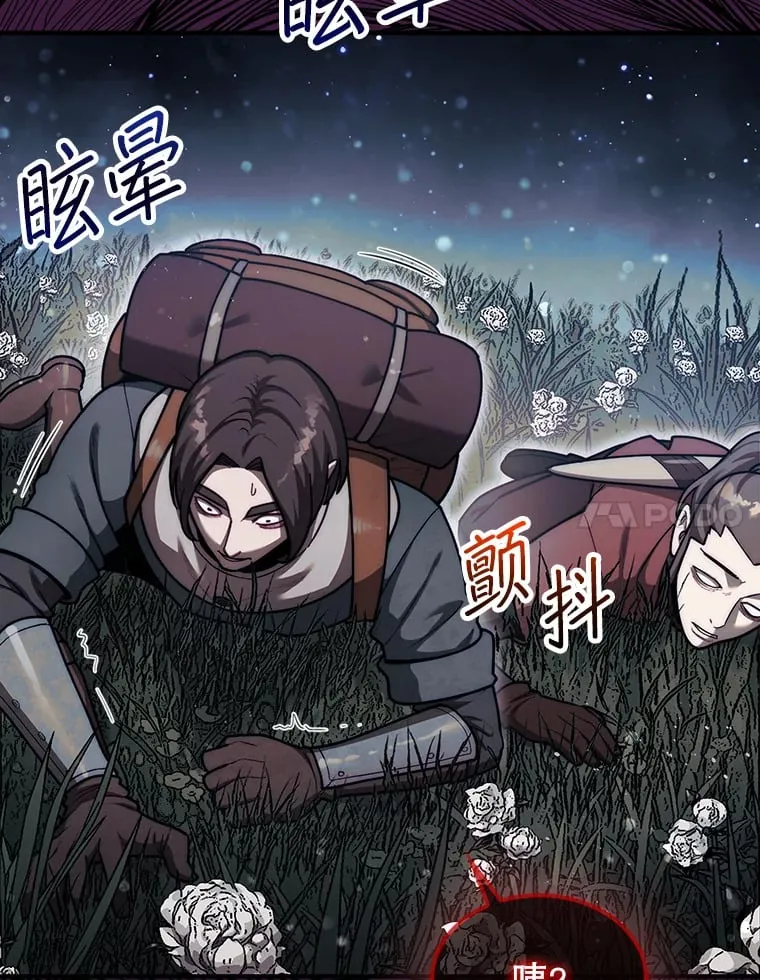 32.精灵的烦恼80