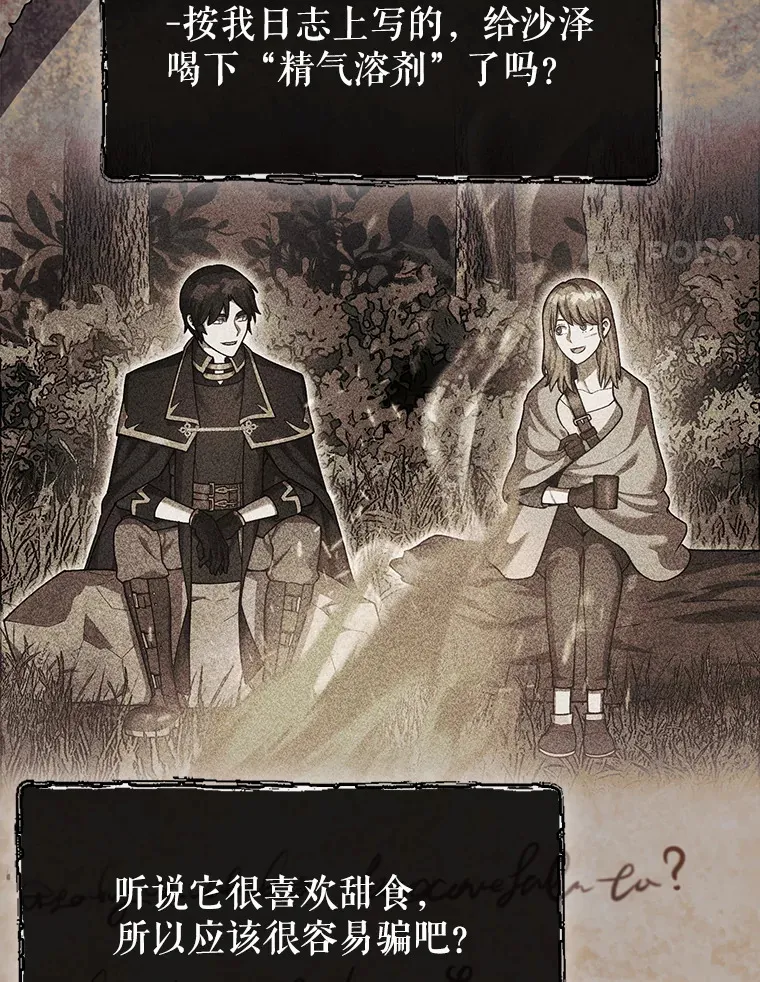 35.旷世76
