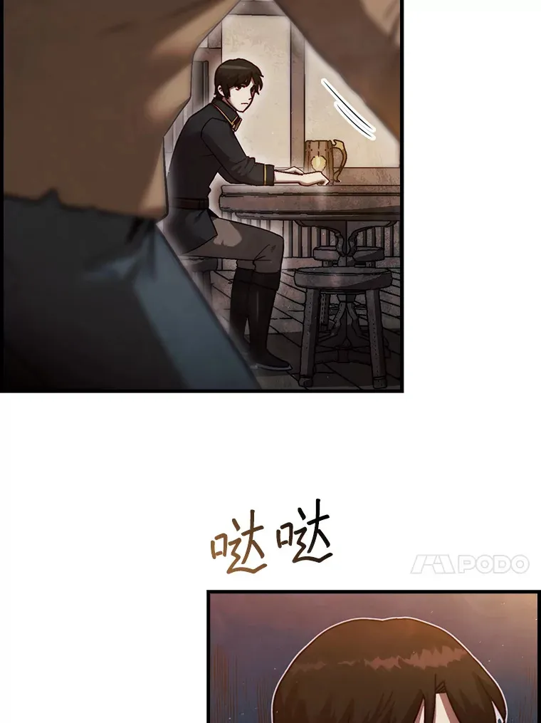14.人心惶惶113