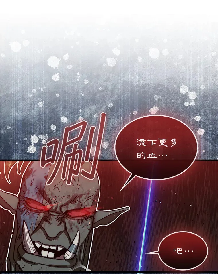 9.自相残杀34