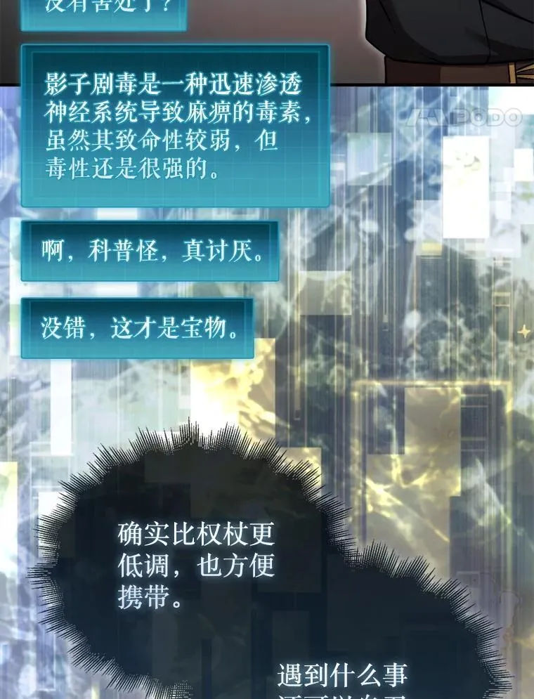 40.暴风前的宁静64