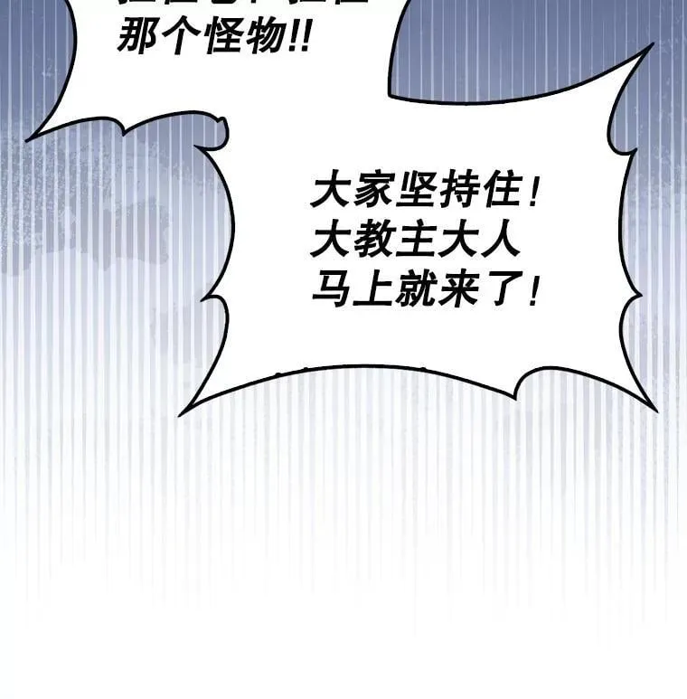 45.死灵体卡伦62