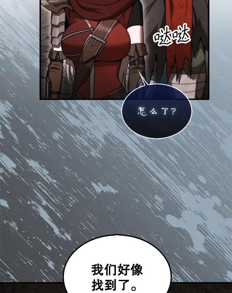 51.难抓的蜘蛛13