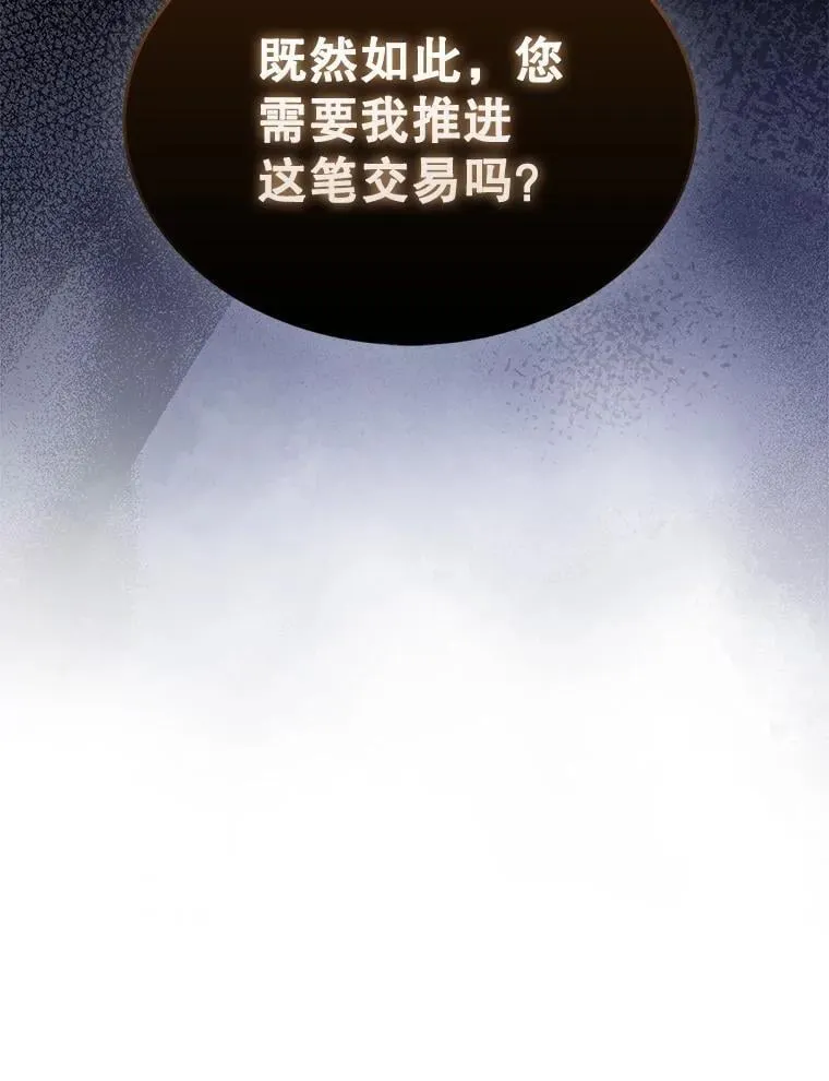 37.拍卖行132