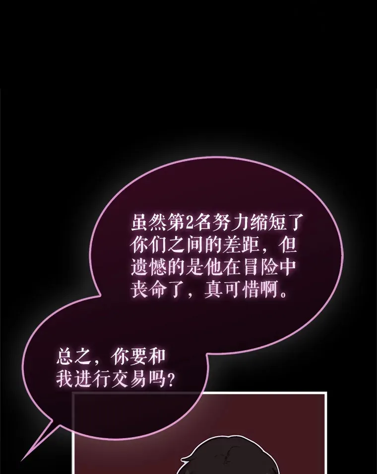 13.狂气商人102