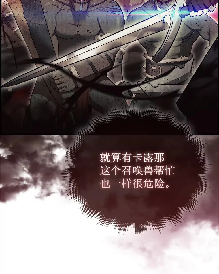 6.被抛弃的巨怪35