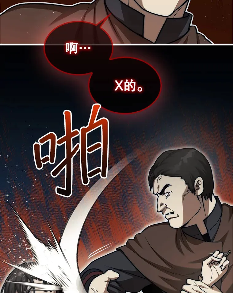 26.我是非公开47