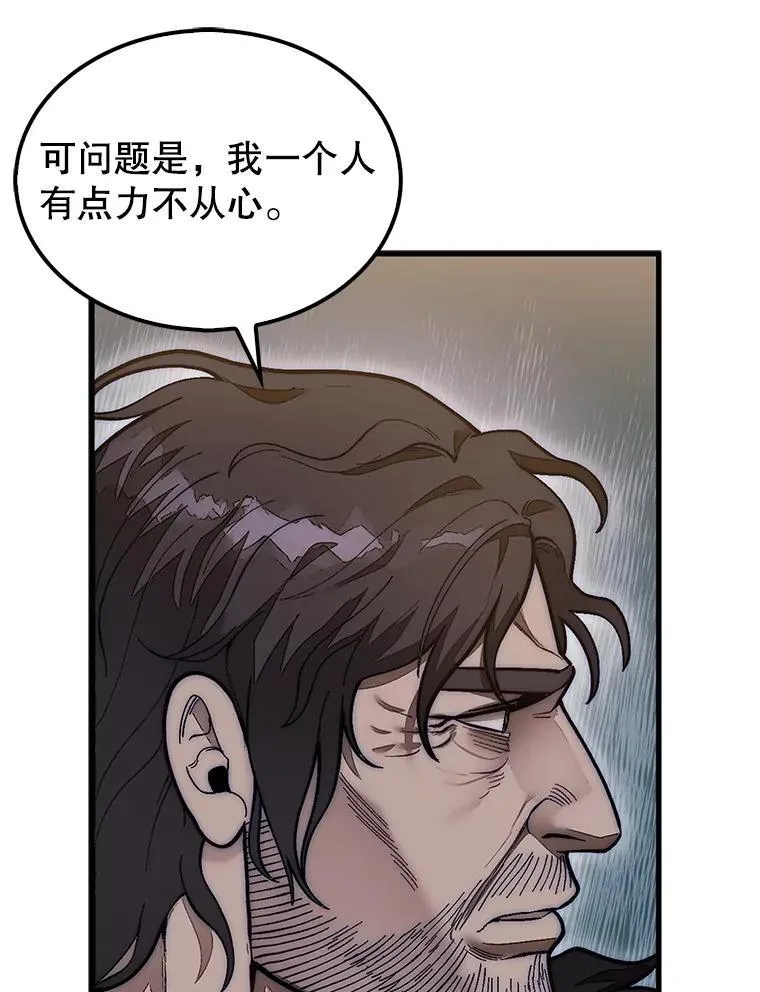 49.前往阴影峡谷89