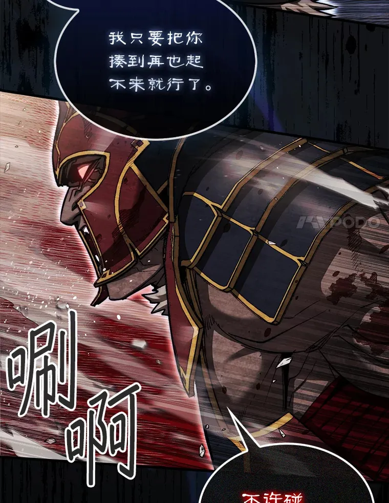 23.击败博尔戈29