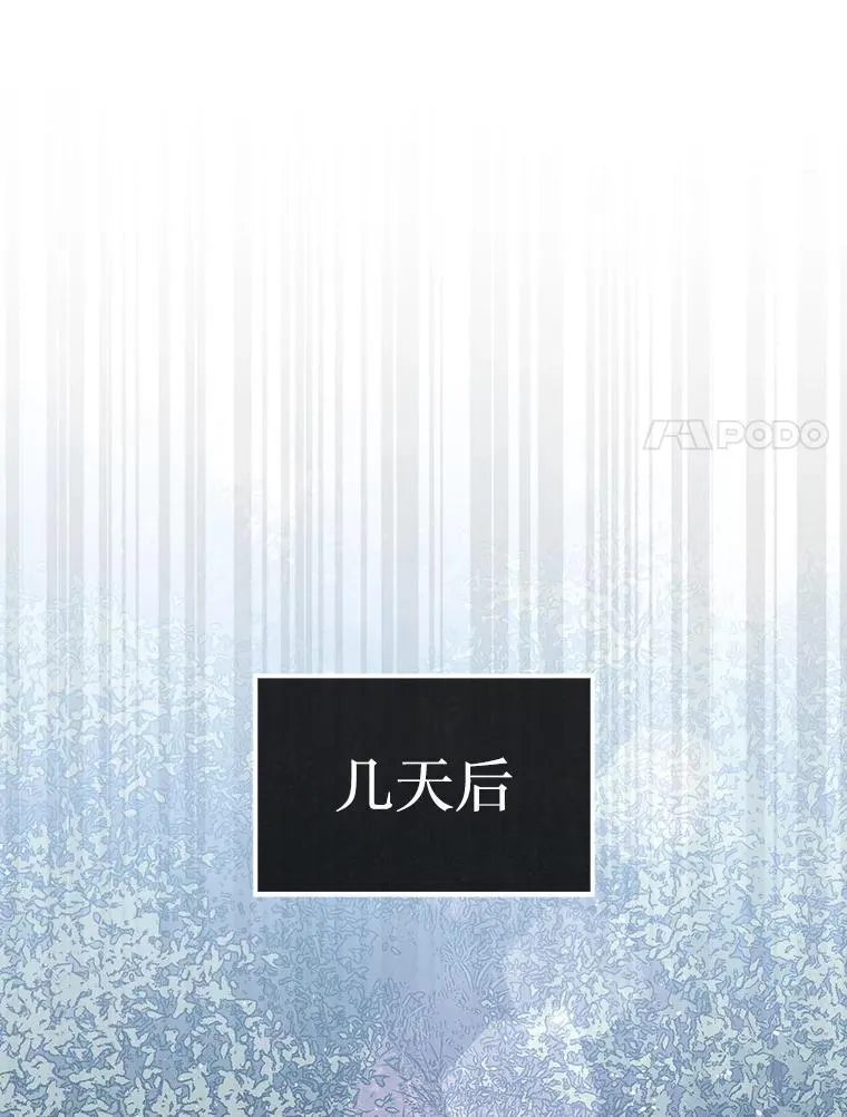 49.前往阴影峡谷98