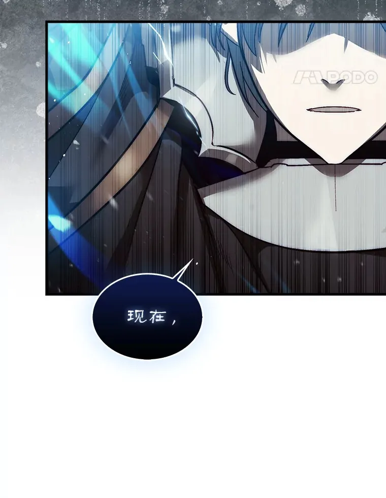 12.打败贾迈德23