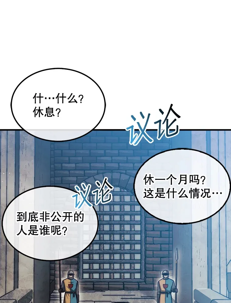 13.狂气商人12