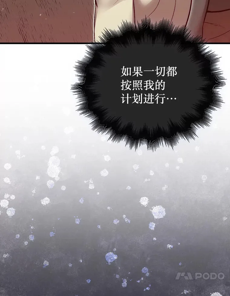 9.自相残杀9