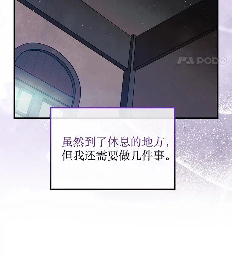 14.人心惶惶24