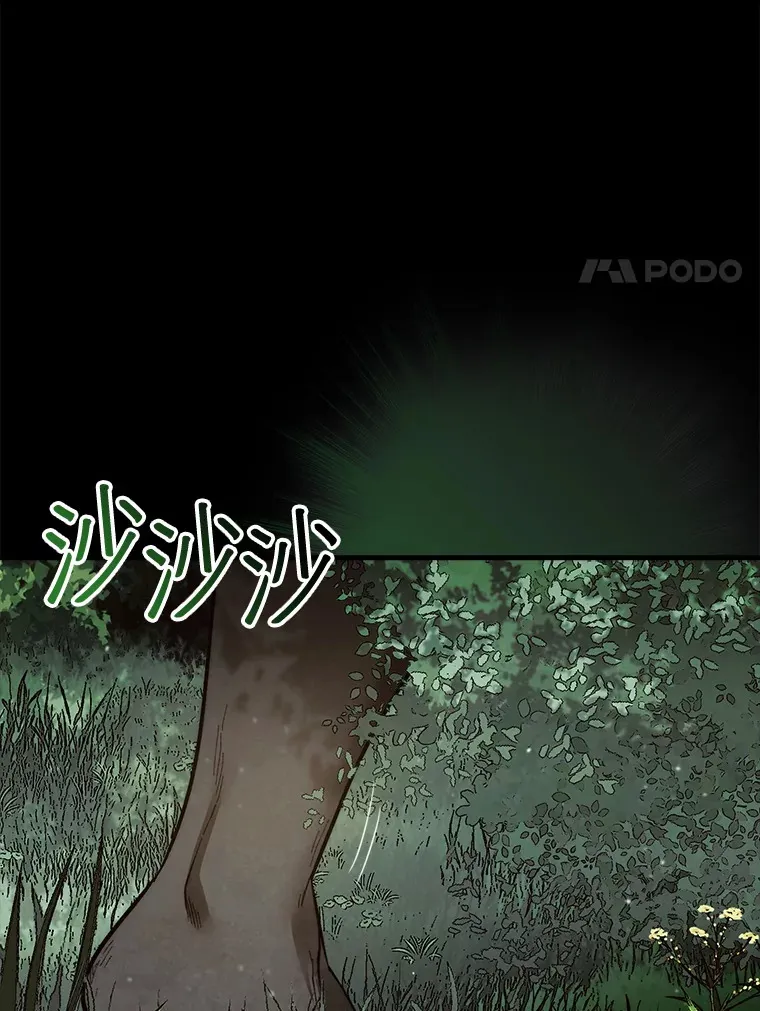 9.自相残杀17