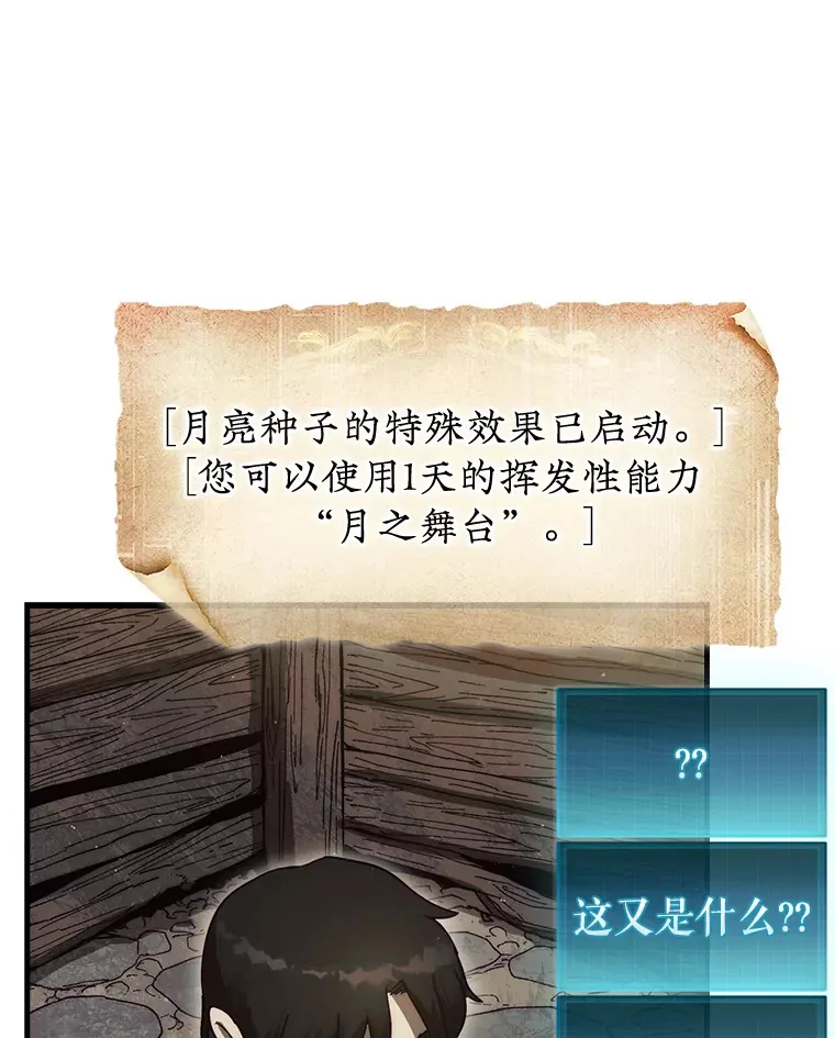 10.兄弟大战70