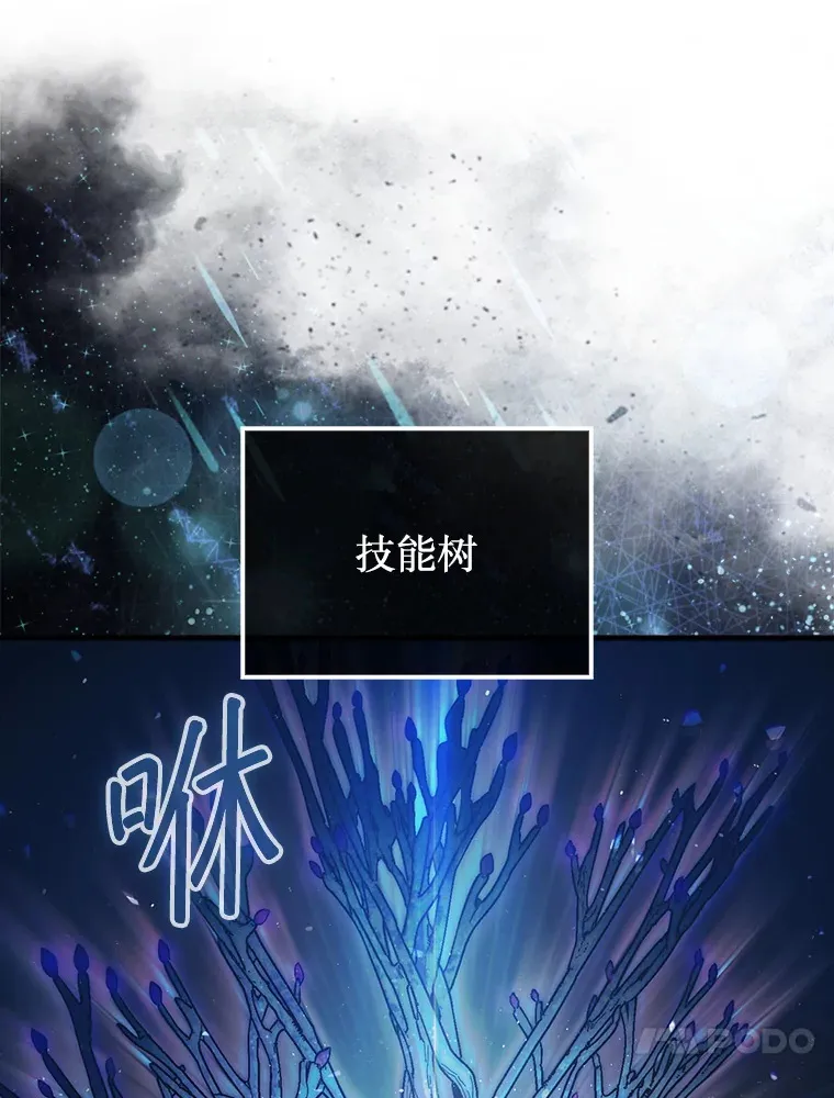 14.人心惶惶83