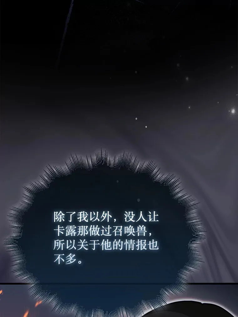 28.秘密研究所47