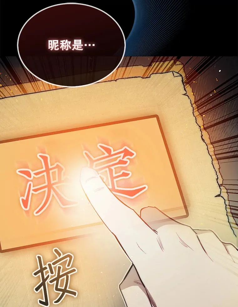 3.影子召唤师15