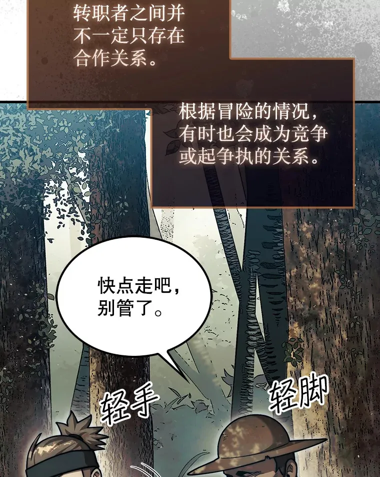 31.搜查精灵18