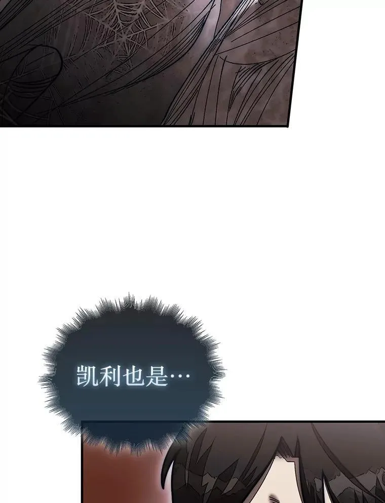 52.找到巢穴132