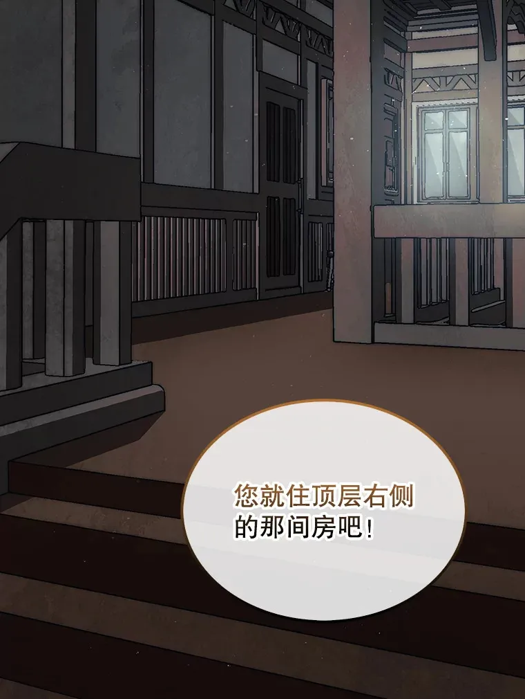 13.狂气商人41