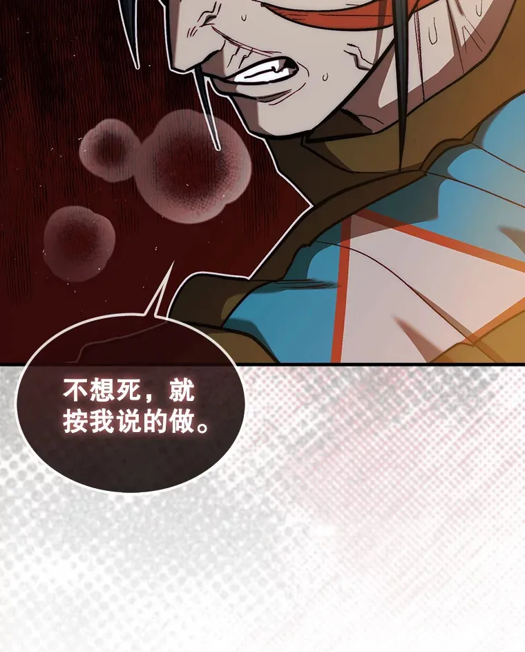 17.诺维拉运输护卫96