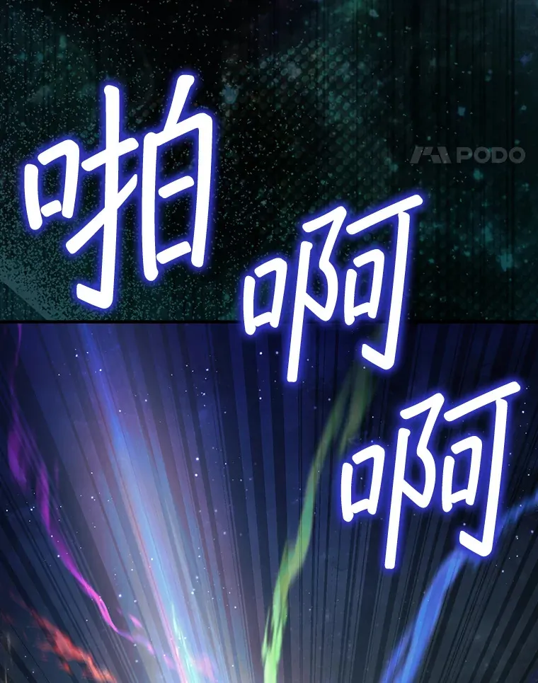 33.捕获7种精灵124