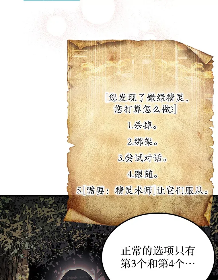 31.搜查精灵88