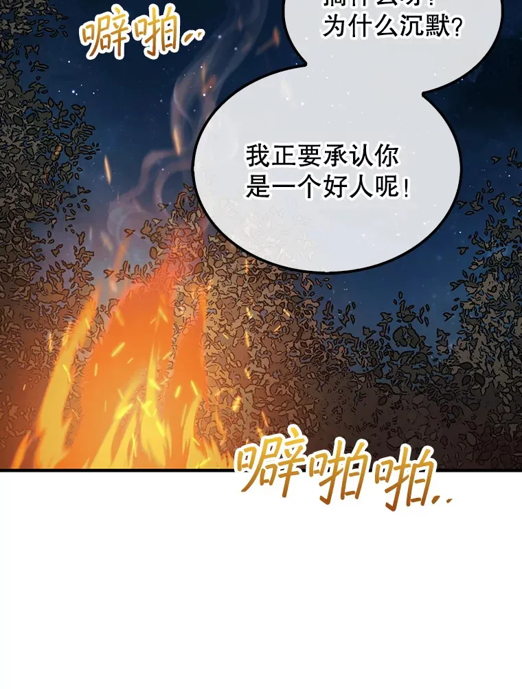 34.假装被骗17
