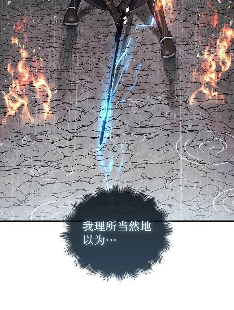 46.双胞胎骑士90