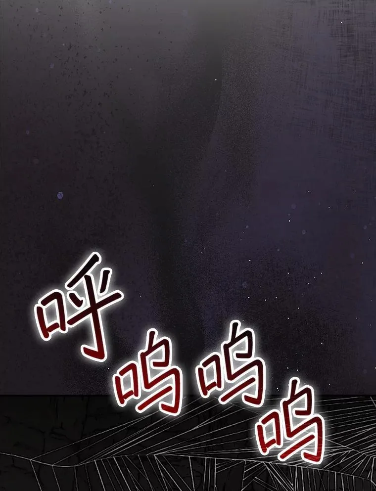 52.找到巢穴134