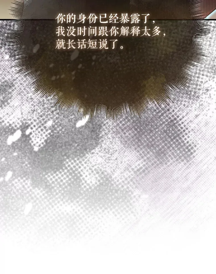 2.进入永恒世界75