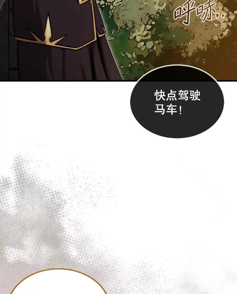 17.诺维拉运输护卫93