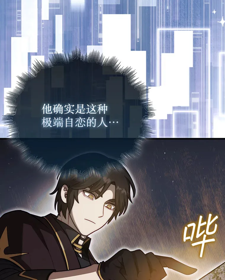 29.勇闯研究基地133
