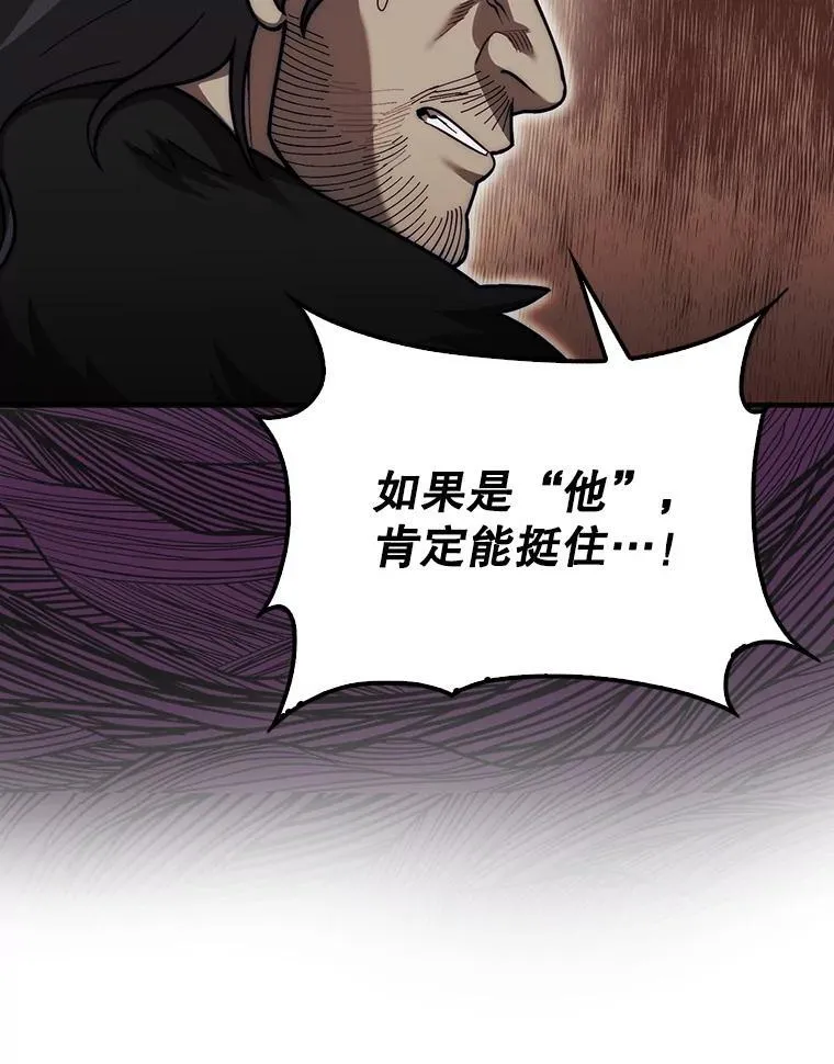 41.帮派战争25
