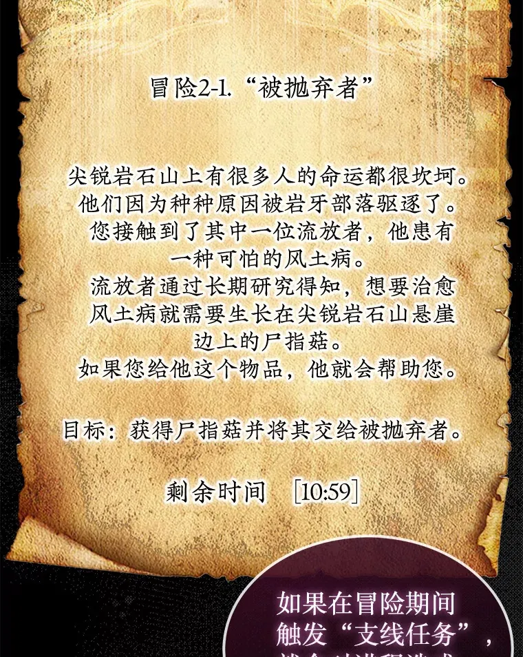 7.治疗巨怪8