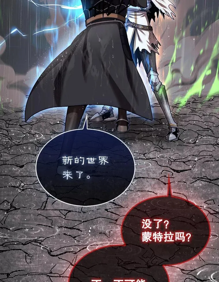 46.双胞胎骑士5