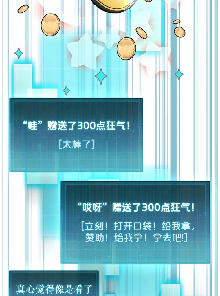 21.通过克制的殿堂104