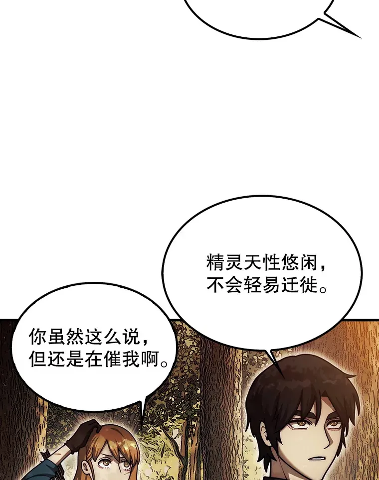 34.假装被骗23